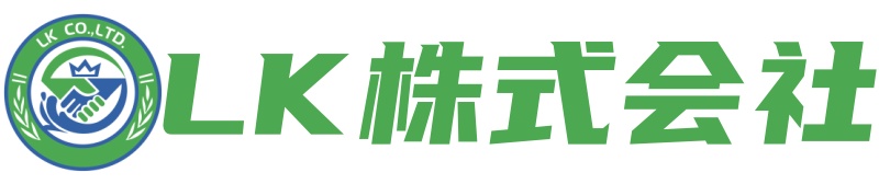 LK株式会社